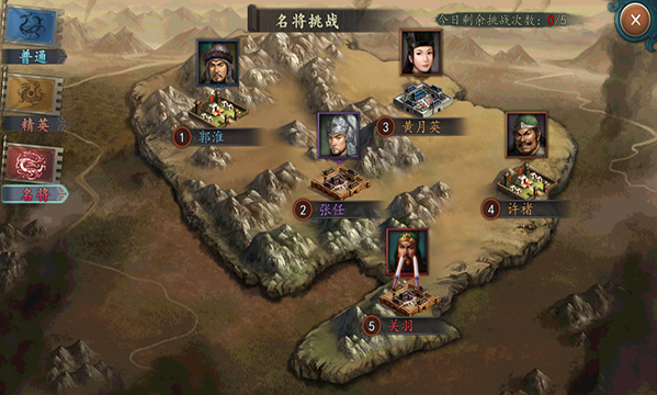 《三国志2017》宝物获取指南！宝物系统深度解析！