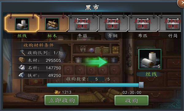 《三国志2017》宝物获取指南！宝物系统深度解析！