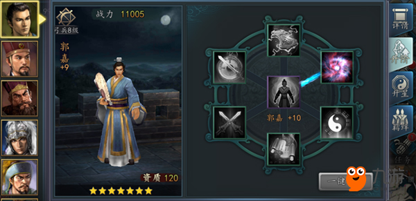 《三国志2017》武将养成攻略：武将培养终极指南