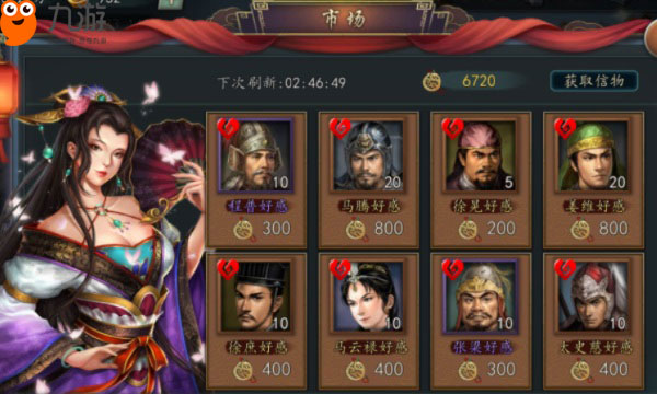 《三国志2017》锦囊妙计：一招制敌的终极战略宝典