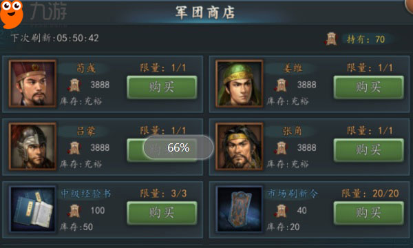 《三国志2017》锦囊妙计：一招制敌的终极战略宝典