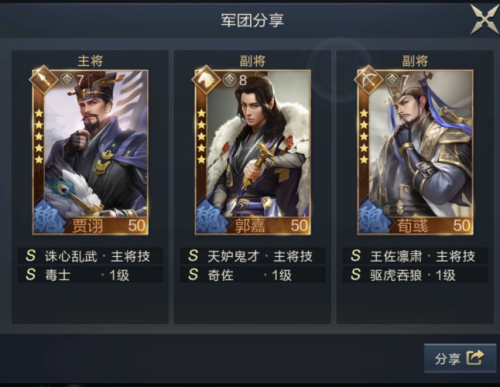鸿图之下放毒流怎么玩 鸿图之下放毒流玩法介绍