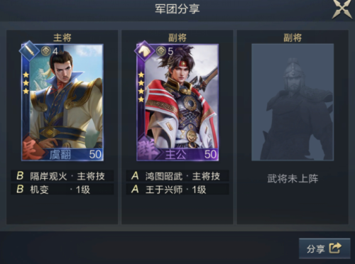 鸿图之下焚烧队怎么玩 鸿图之下焚烧队玩法介绍