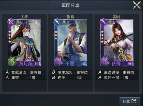 鸿图之下缴械队怎么玩 鸿图之下缴械队玩法介绍
