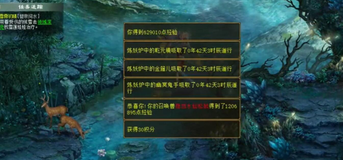 大话西游2雪霁初晴走投无路如何通关 大话西游2雪霁初晴走投无路通关攻略