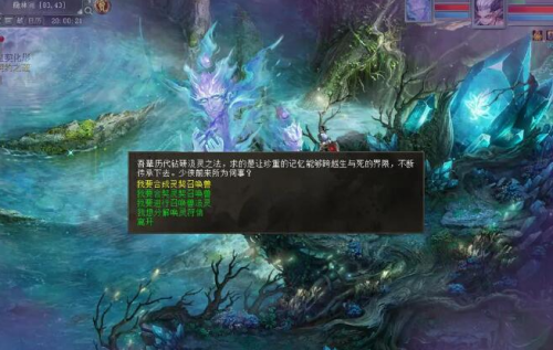 大话西游2灵契召唤兽如何获得 大话西游2灵契召唤兽获取攻略