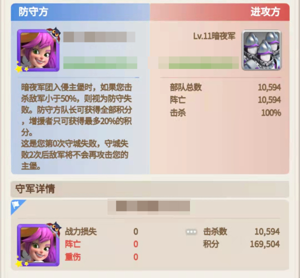 指尖领主暗夜来袭怎么玩 指尖领主暗夜来袭介绍