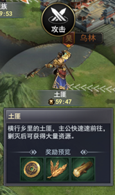 《大城主战略版》匪患四起怎么玩 匪患四起玩法介绍