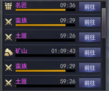《大城主战略版》匪患四起怎么玩 匪患四起玩法介绍