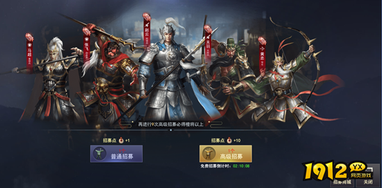 《大城主战略版》酒馆招募怎么玩 酒馆招募玩法介绍