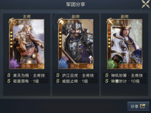 鸿图之下雷暴队怎么玩 鸿图之下雷暴队玩法介绍