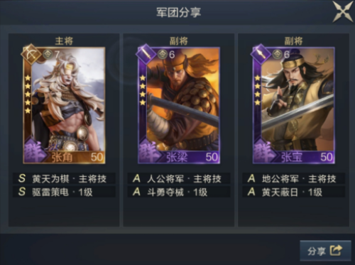 鸿图之下雷暴队怎么玩 鸿图之下雷暴队玩法介绍