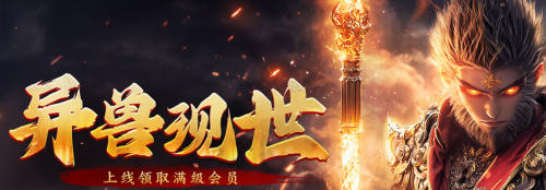 1912yx《破天》