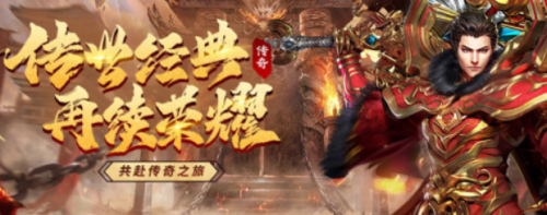 1912yx《传奇岁月》