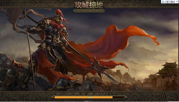 攻城掠地红装洗练技巧，轻松打造神装