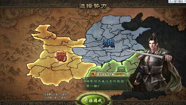攻城掠地红装洗练技巧，轻松打造神装