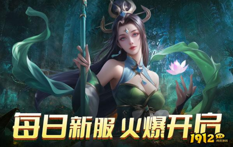 1912yx《龙之女神》