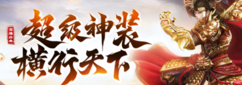 1912yx《玄武传奇1折》