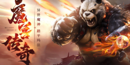 1912yx《熊猫人0.05折》