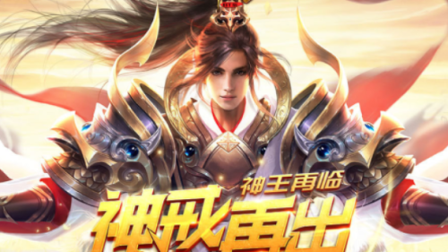 1912yx《神戒BT》