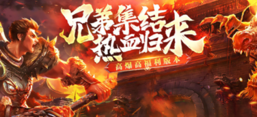 1912yx《热血战纪》