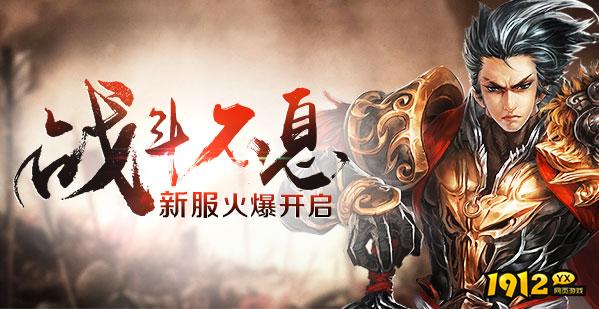 《大战神》游戏怎么样 大战神游戏特色