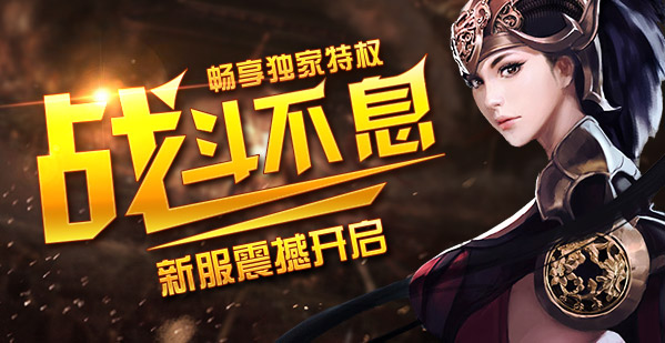 《大战神》游戏好玩吗 大战神游戏背景