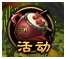 《大战神》玲珑山怎么玩 玲珑山玩法介绍