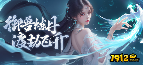 《逍遥蜀山0.05折》首服08月26日火爆开启