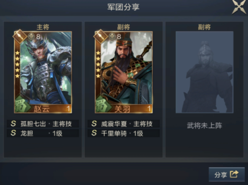 鸿图之下连击队怎么玩 鸿图之下连击队玩法介绍