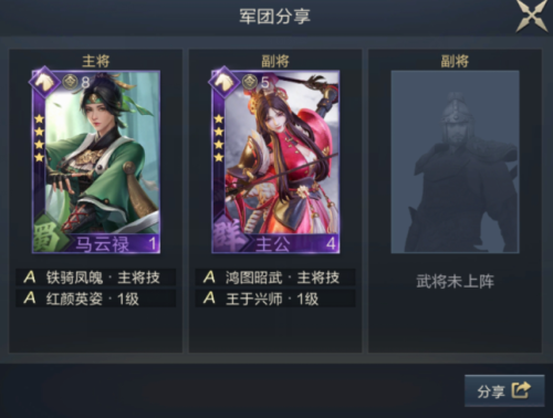 鸿图之下连击队怎么玩 鸿图之下连击队玩法介绍