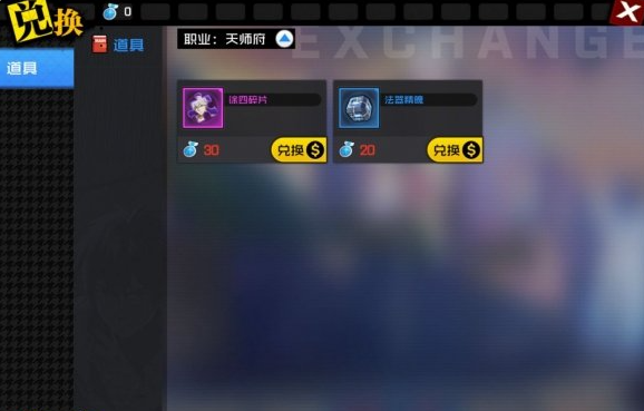 异人之下异人龙虎战怎么玩 异人之下异人龙虎战玩法介绍