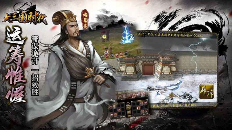 大三国时代兑换码亲测有效 小程序礼包码全套