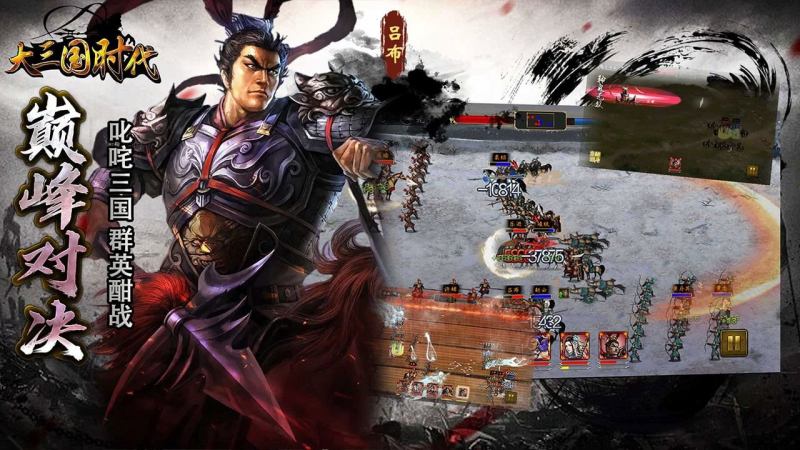 大三国时代兑换码亲测有效 小程序礼包码全套