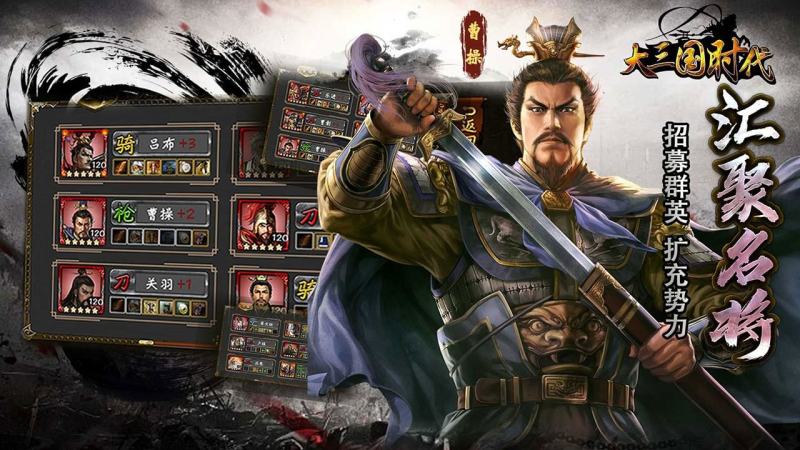 大三国时代兑换码亲测有效 小程序礼包码全套