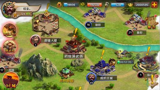《大三国时代》新手必看！新手快速上手秘籍大公开！