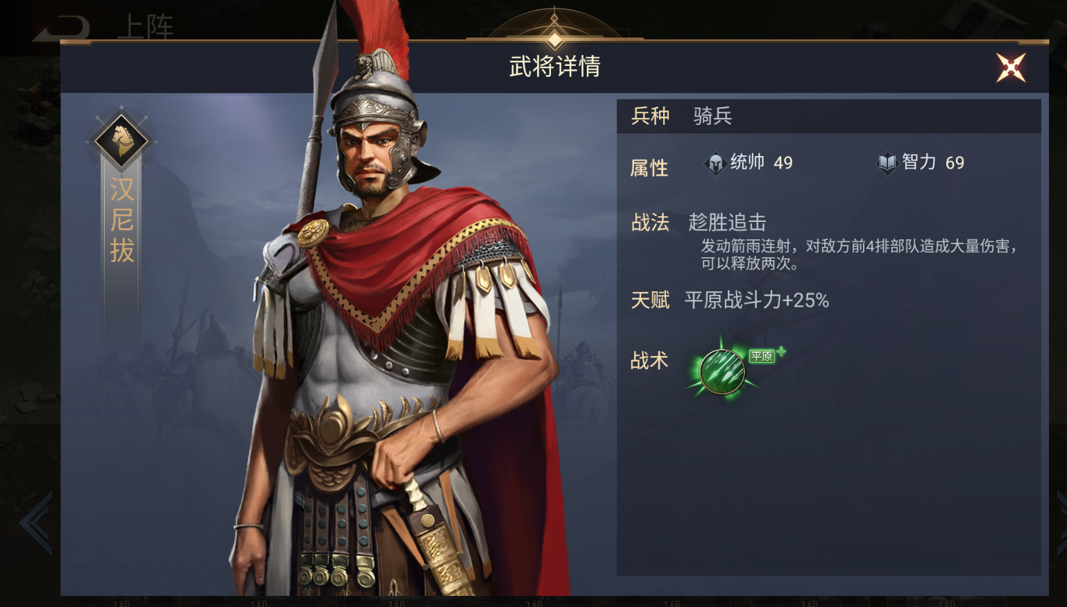 《荣耀文明》汉尼拔怎么样 汉尼拔玩法介绍
