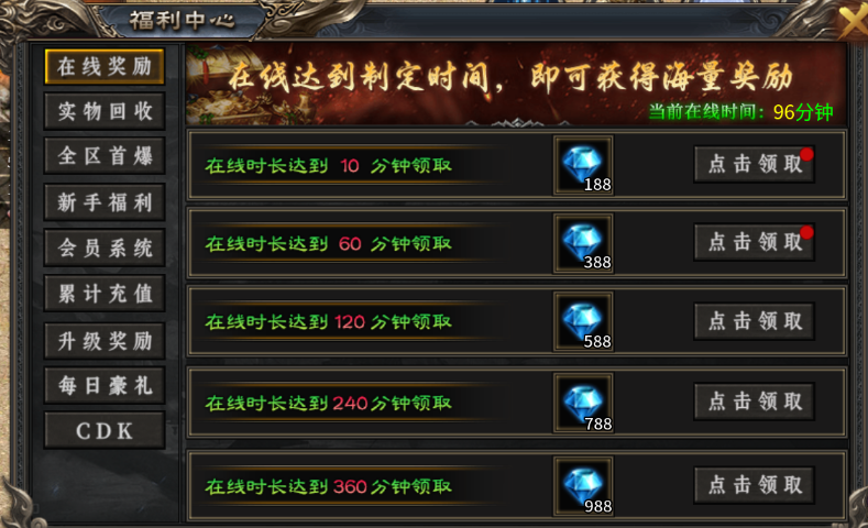 《超神之刃》新手福利有哪些 新手福利介绍