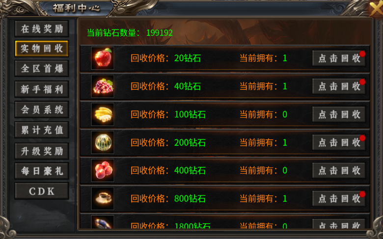 《超神之刃》新手福利有哪些 新手福利介绍