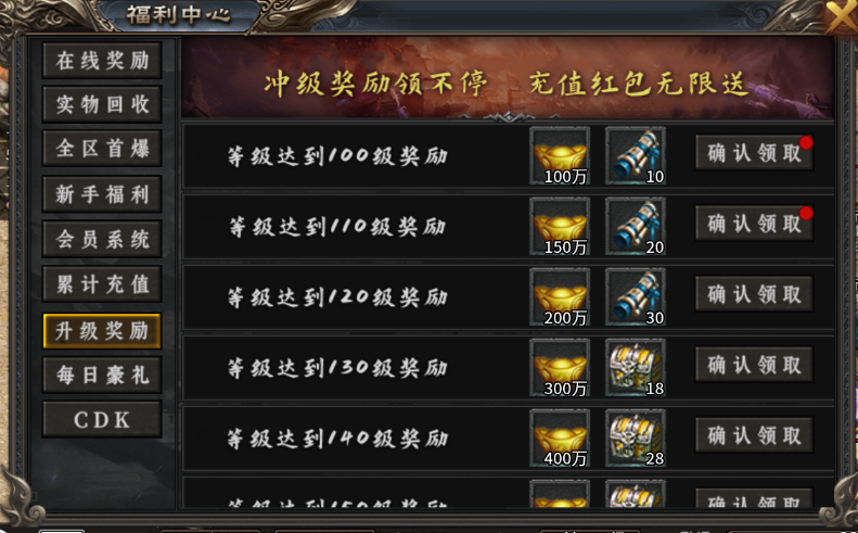 《超神之刃》新手福利有哪些 新手福利介绍