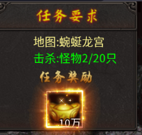 《超神之刃》主线任务有哪些 主线任务介绍