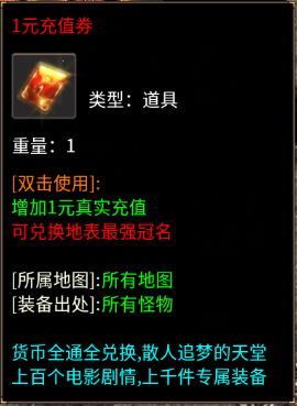 《超神之刃》主线任务有哪些 主线任务介绍