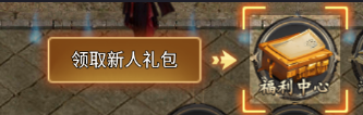 《超神之刃》新手怎么玩 新手攻略开荒攻略