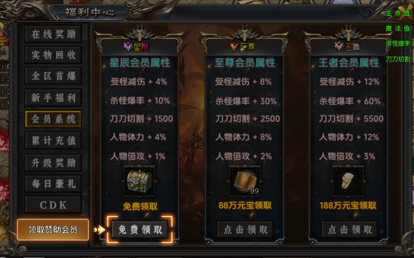 《超神之刃》新手怎么玩 新手攻略开荒攻略