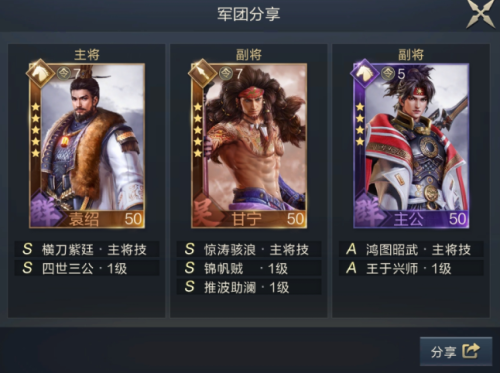 鸿图之下水浸队怎么玩 鸿图之下水浸队玩法介绍