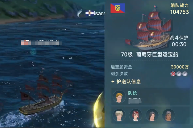 大航海时代：传说大投资战怎么玩 大航海时代：传说大投资战玩法介绍