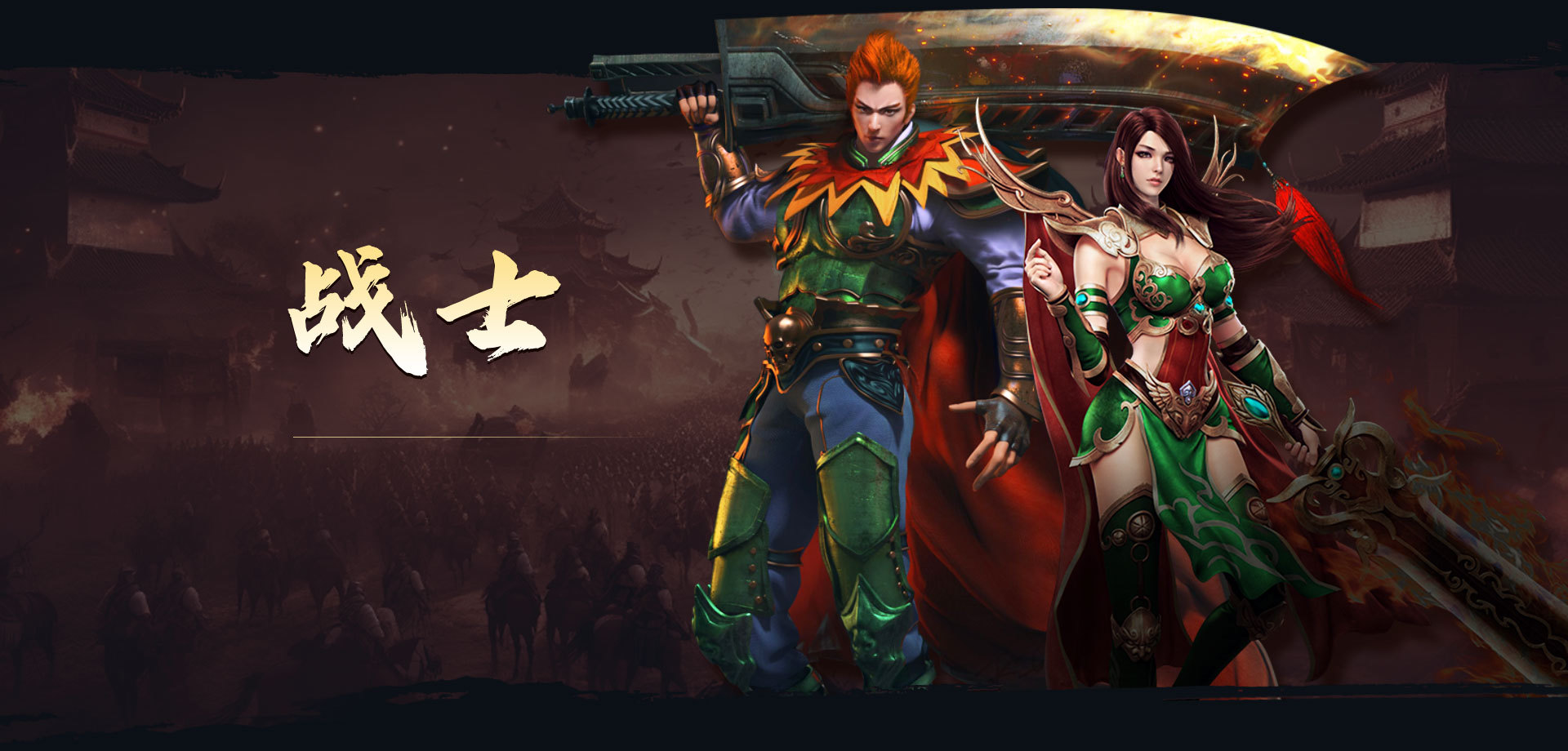 《魔龙之戒》