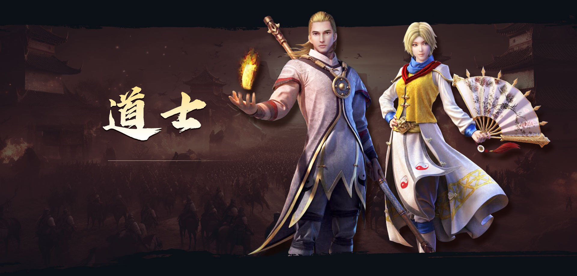 《魔龙之戒》