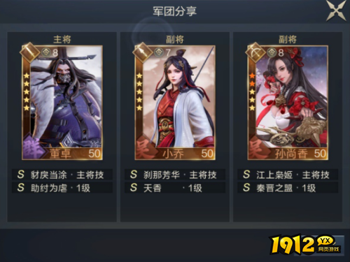 鸿图之下养兵流怎么玩 鸿图之下养兵流玩法介绍