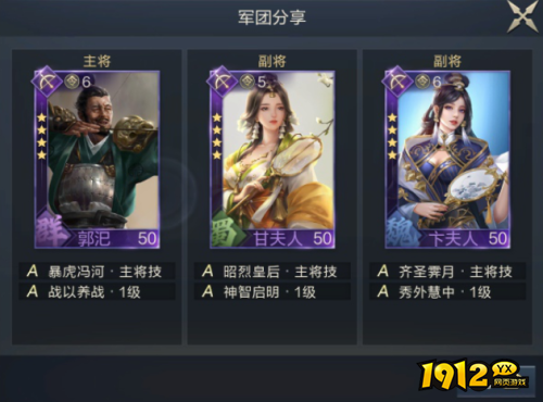 鸿图之下养兵流怎么玩 鸿图之下养兵流玩法介绍